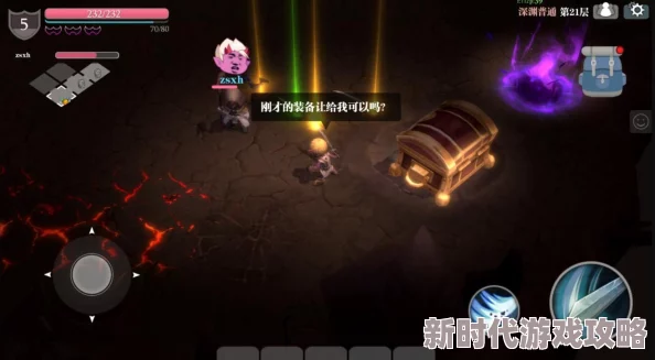 魔渊之刃游戏玩法与特色深度解析:探索最新更新内容及进展动态 魔渊之刃游戏玩法与特色深度解析:探索最新更新内容及进展动态