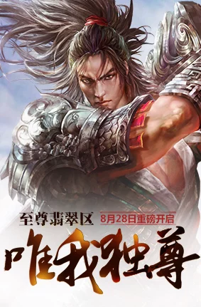 异世邪尊你是我兄弟巅峰决战携手并进勇往直前共创辉煌未来 异世邪尊你是我兄弟巅峰决战携手并进勇往直前共创辉煌未来