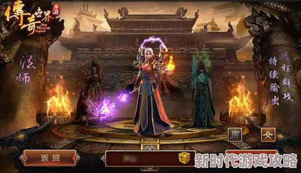 传奇世界3D手游新区赚钱攻略与高效挂机地点:最新进展及快速来钱技巧 传奇世界3D手游新区赚钱攻略与高效挂机地点:最新进展及快速来钱技巧