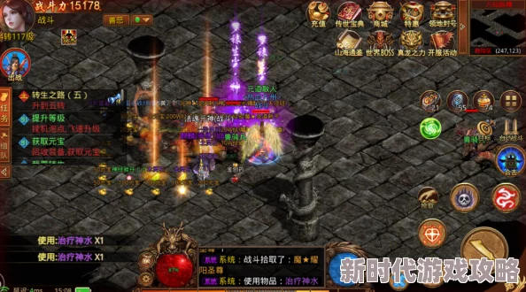 传奇世界3D手游新区赚钱攻略与高效挂机地点:最新进展及快速来钱技巧 传奇世界3D手游新区赚钱攻略与高效挂机地点:最新进展及快速来钱技巧