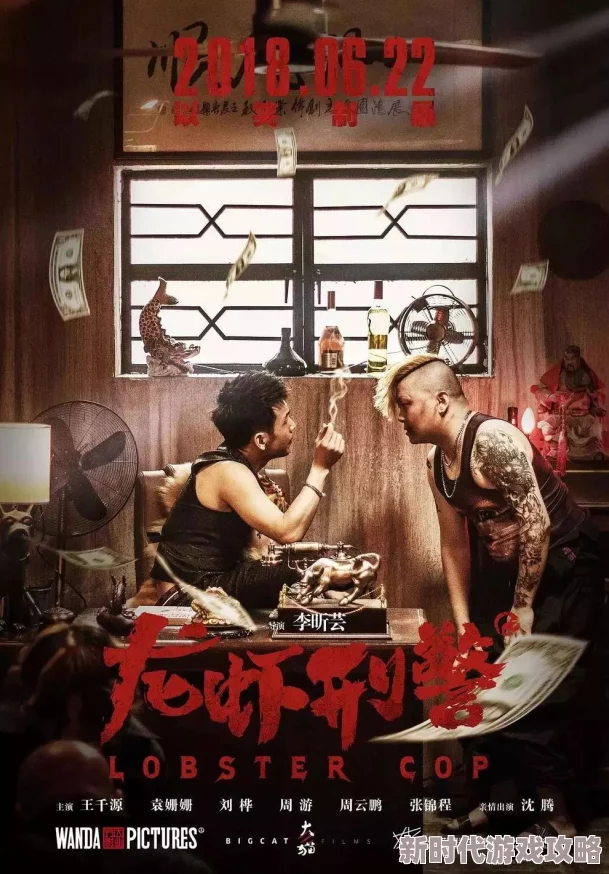 被部长连续七天一直侵犯龙虾刑警勇敢追寻真相传递正义与希望的力量 被部长连续七天一直侵犯龙虾刑警勇敢追寻真相传递正义与希望的力量