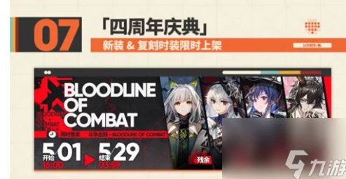 2024年明日方舟梓兰精英化全面攻略及最新进展消息汇总 2024年明日方舟梓兰精英化全面攻略及最新进展消息汇总