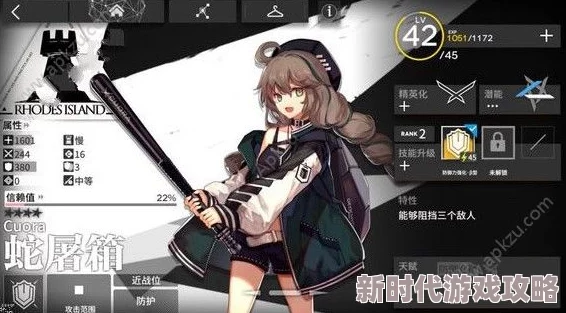 明日方舟蛇屠箱精英化最新进展与全面能力解读分析 明日方舟蛇屠箱精英化最新进展与全面能力解读分析