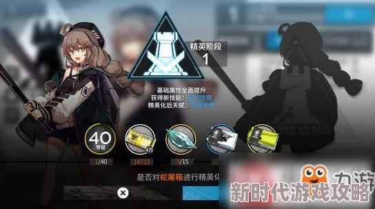 明日方舟蛇屠箱精英化最新进展与全面能力解读分析 明日方舟蛇屠箱精英化最新进展与全面能力解读分析