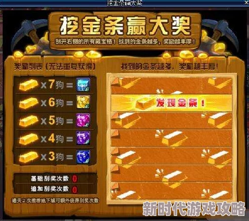 2024最新一起来捉妖擂台奖励全面一览及近期更新进展消息