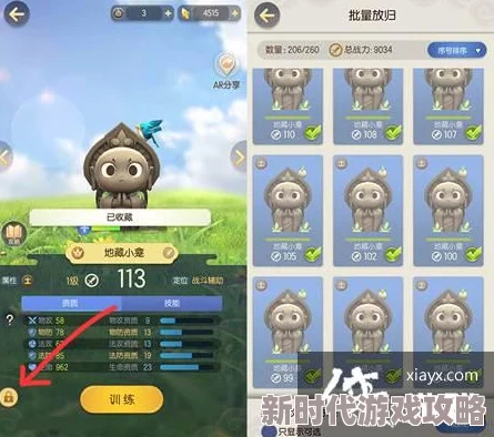 2024年一起来捉妖符印最新获取途径与技巧全面解析 2024年一起来捉妖符印最新获取途径与技巧全面解析