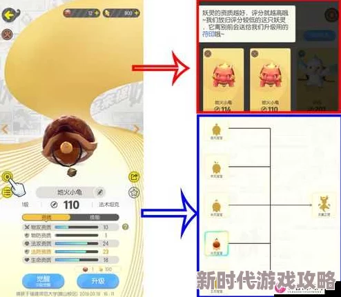 2024年一起来捉妖符印最新获取途径与技巧全面解析 2024年一起来捉妖符印最新获取途径与技巧全面解析