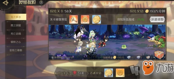 造物2羁绊提升方法介绍及最新进展消息全面解析