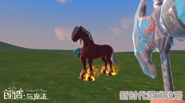 创造与魔法最新坐骑速度排行及负重大全分享（2024年版）