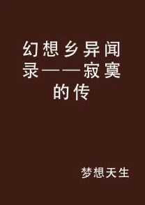 国产疯狂伦交小说众归于我心怀梦想勇往直前携手共创美好未来