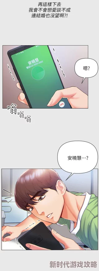 弱点漫画全集免费土豪漫画下拉式食魂追寻美食的灵魂，传递温暖与爱的力量