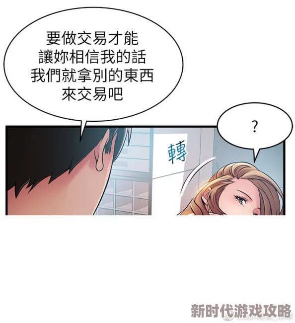 弱点漫画全集免费土豪漫画下拉式食魂追寻美食的灵魂，传递温暖与爱的力量