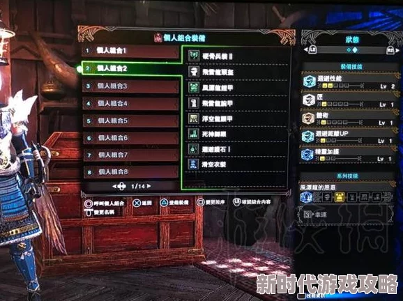 我守护的世界2024快速升级与新手玩法攻略：最新技能搭配与资源利用技巧解析