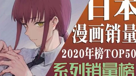 电锯人漫画免费阅读看漫画首届网络视听节目节弘扬正能量传播美好故事