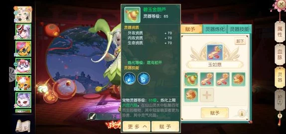 神雕侠侣2手游恩仇录通关攻略大全：最新进展揭秘，掌握技巧爬塔其实很简单上手