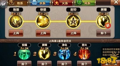 苍之纪元决死命运符文搭配新进展：2024精选符文推荐与高效搭配攻略