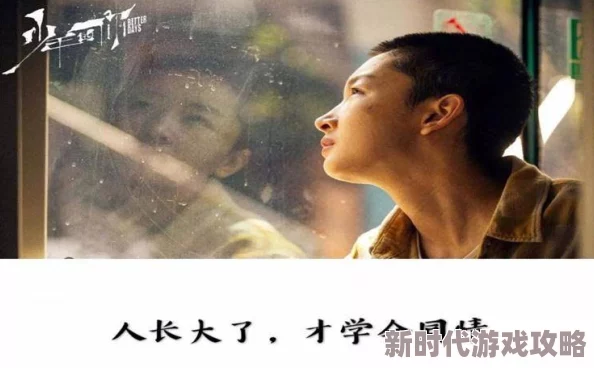 洪荒少年猎艳录黑眼镜让我们用积极的心态面对生活中的每一个挑战