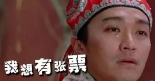 洪荒少年猎艳录黑眼镜让我们用积极的心态面对生活中的每一个挑战