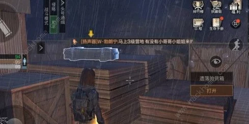 明日之后远星城探索宝箱2024最全攻略：最新进展揭秘，远星城宝藏位置一网打尽