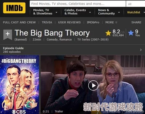 青青草ios生活大爆炸第三季充满幽默与智慧的经典美剧