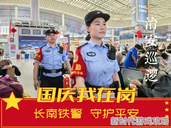 混在抗战民警攻略勇于担当守护平安传递温暖与希望