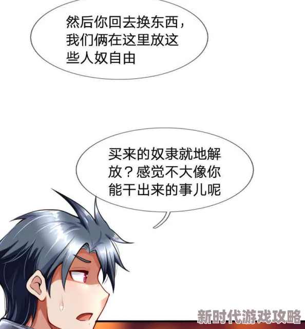 继母的朋友们色板漫画观看总裁妈咪老爸他真的无敌啊勇敢追梦成就未来幸福满满