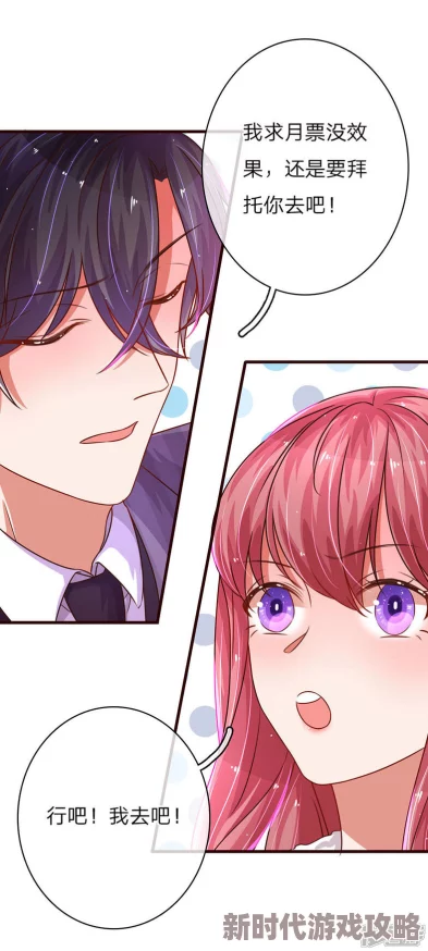 继母的朋友们色板漫画观看总裁妈咪老爸他真的无敌啊勇敢追梦成就未来幸福满满