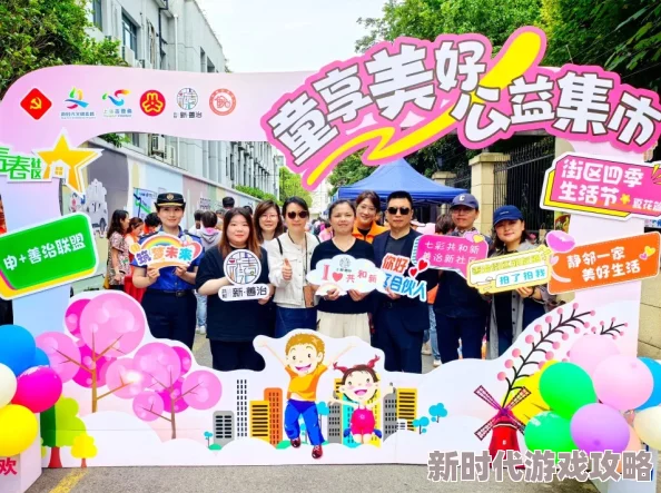 穿越之美满人生与他为邻携手共进创造美好未来让爱与希望传递每一个角落