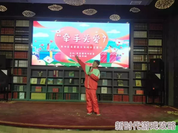 穿越之美满人生与他为邻携手共进创造美好未来让爱与希望传递每一个角落