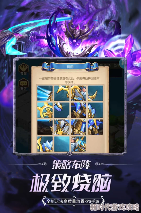 命运战歌装备养成系统最新进展：全面解析装备如何高效升级与强化攻略