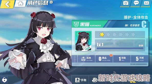 电击文库零境交错2024援护受伤减免技能搭配推荐及最新策略进展