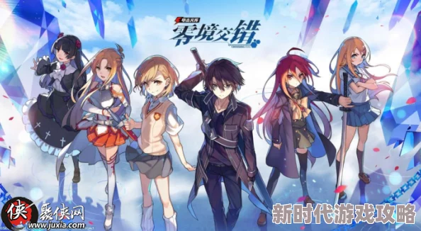 电击文库零境交错2024援护受伤减免技能搭配推荐及最新策略进展