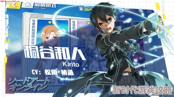 电击文库零境交错2024援护受伤减免技能搭配推荐及最新策略进展