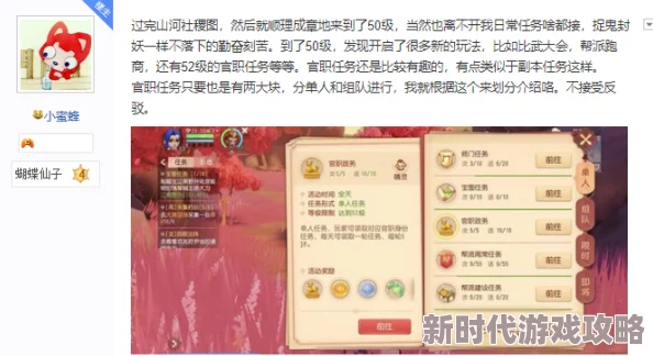 梦幻西游3D缉凶官职嫌疑人寻找技巧：最新攻略揭秘，高效锁定嫌疑目标