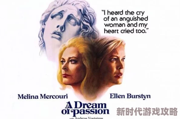 梦莹情乱第七篇41章杜什一家（原声版）携手共进勇敢追梦创造美好未来