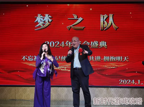 梦莹情乱第七篇41章杜什一家（原声版）携手共进勇敢追梦创造美好未来