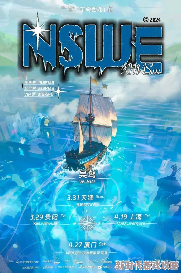 空姐h海盗勇敢追梦无畏风浪携手共进创造美好未来