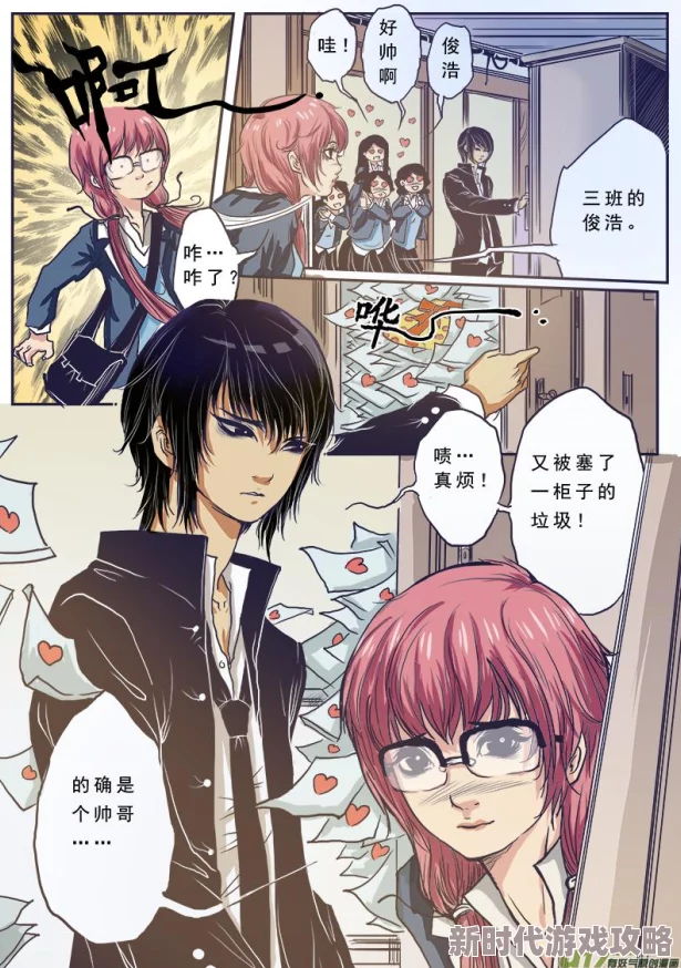 浪漫传说漫画免费观看最新章节更新精彩纷呈引发读者热议