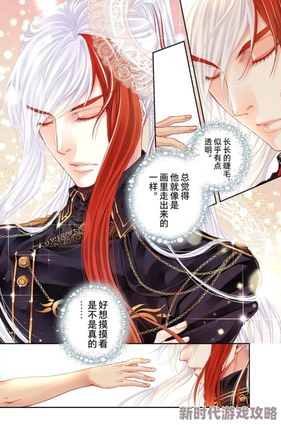 浪漫传说漫画免费观看最新章节更新精彩纷呈引发读者热议