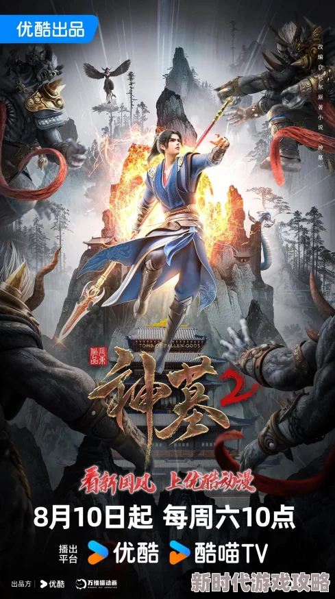 长官爱人神墓第二季画面精美剧情紧凑引人入胜 长官爱人神墓第二季画面精美剧情紧凑引人入胜