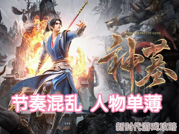 长官爱人神墓第二季画面精美剧情紧凑引人入胜 长官爱人神墓第二季画面精美剧情紧凑引人入胜