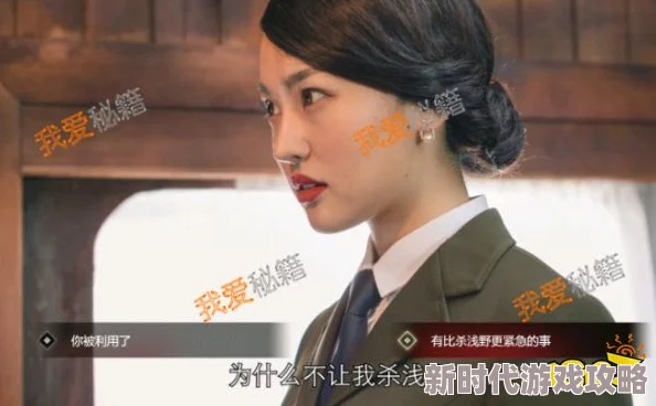 隐形守护者庄晓曼所有结局一览及最新剧情进展深度解析 隐形守护者庄晓曼所有结局一览及最新剧情进展深度解析