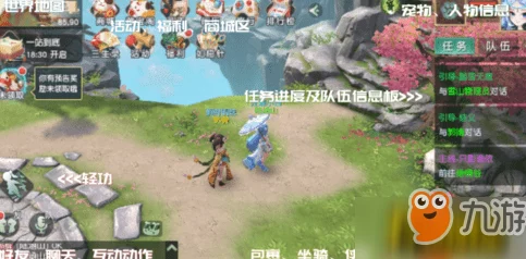 神雕侠侣2手游角色深度剖析：司马长风最新进展与能力全面介绍