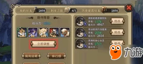 完美世界手游2024最新职业分析与推荐：哪个职业更适合你？