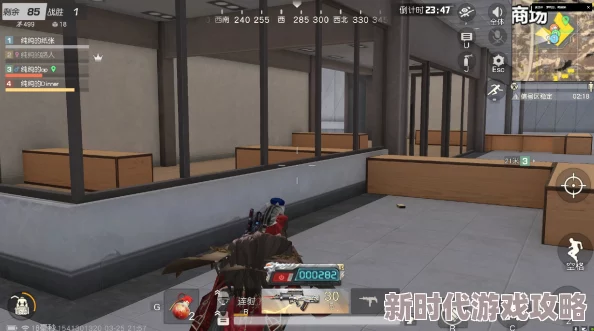 荒野行动第一人称视角最新攻略：2024年实战技巧与快速适应指南