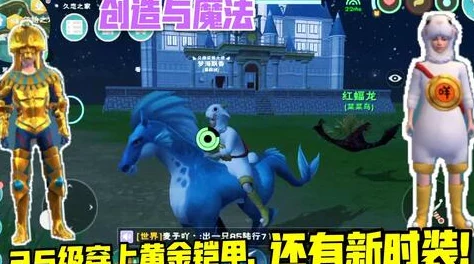 创造与魔法鹦鹉最新位置指南:南极星灯塔周边发现新栖息地详解及捕捉技巧 创造与魔法鹦鹉最新位置指南:南极星灯塔周边发现新栖息地详解及捕捉技巧