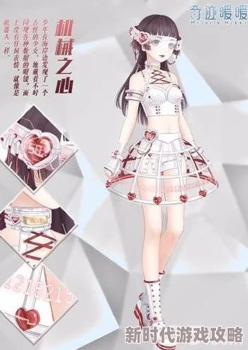 闪耀暖暖第四章支线3最新搭配攻略：蓝黑墨水服饰成优选，解锁全新时尚进展！