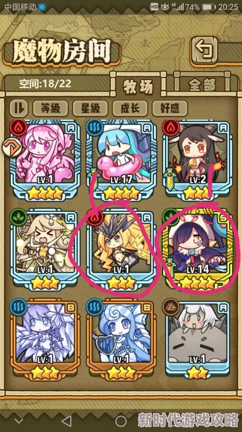 牧羊人之心魔物娘属性克制关系详解及最新游戏进展与调整