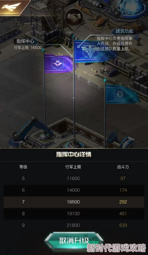 红警OL手游2024战略方案切换全攻略:最新方法与实战技巧详解 红警OL手游2024战略方案切换全攻略:最新方法与实战技巧详解