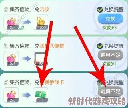 一起来捉妖免费参战卡最新获取攻略与途径详解2024 一起来捉妖免费参战卡最新获取攻略与途径详解2024